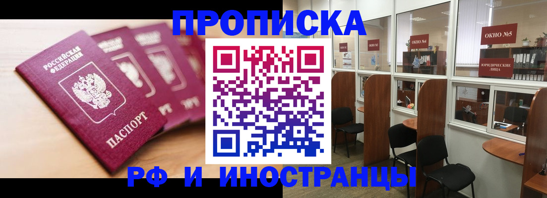 пропишу в квартире в Ессентуках